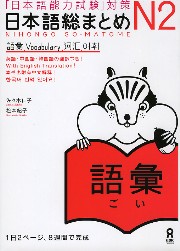 minna-shokyu2-bunpou